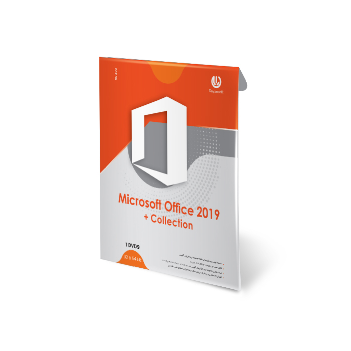 Microsoft Office 2019 + Collection