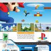 PS2-Super-Mario-World-B