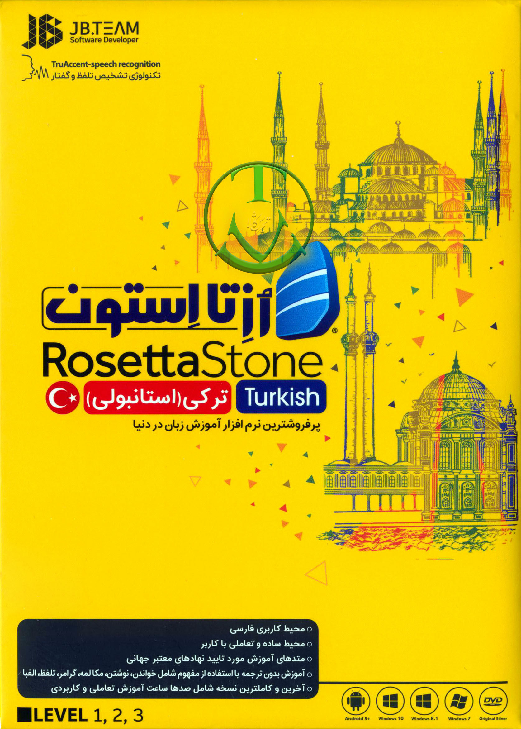 RosettaSton Turkish JB F RosettaSton Turkish JB F