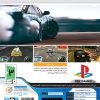 PS2-D-Unit-Drift-Racing-B