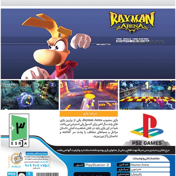 download rayman arena ps2