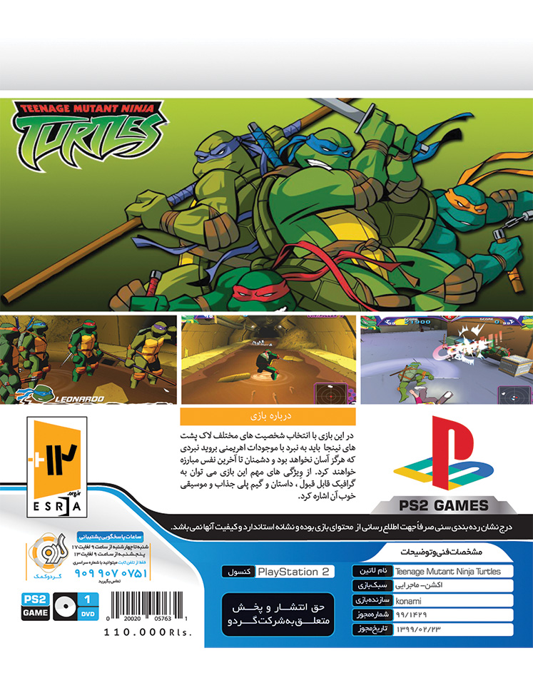 PS2-Teenage-Mutant-Ninja-Turtles-B
