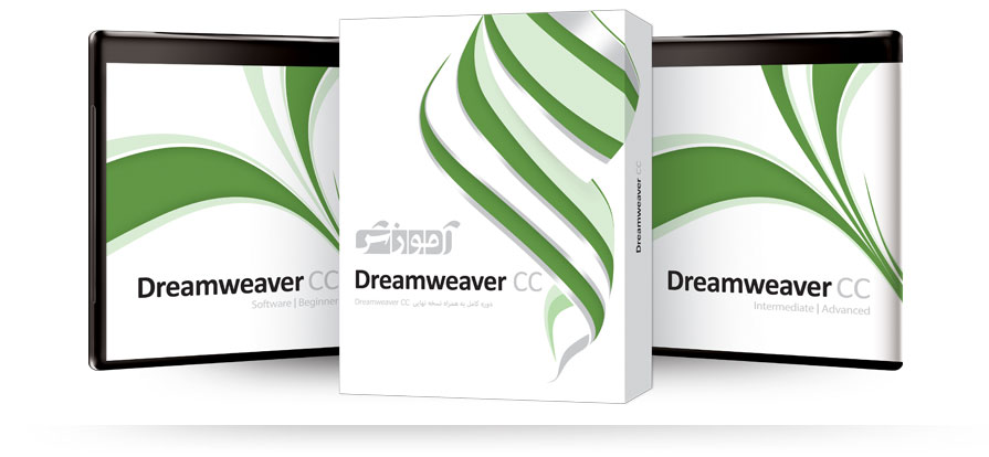 خرید آموزش Dreamweaver CC پرند تجریش