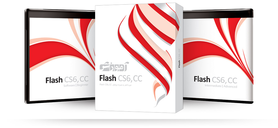 خرید آموزش Flash CS6, CC تجریش