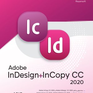 InDesign+InCopy-2020-F
