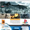 PS2-The-Lord-Of-The-Rings-The-Two-Towers-B