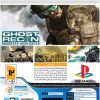 خرید بازی Tom Clancy's Ghost Recon Advanced Warfighter مخصوص پلی‌استیشن ۲