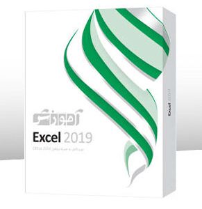 Parand-Excel-2019-M2