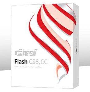 خرید آموزش Flash CS6, CC