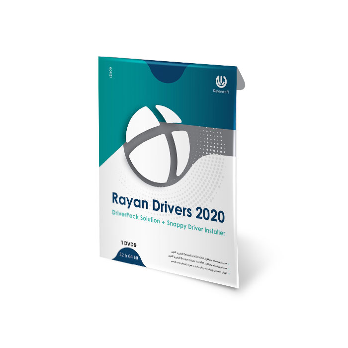 Rayan-Drivers-2020-M Rayan-Drivers-2020-M