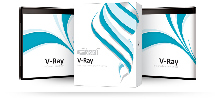 خرید آموزش V-Ray پرند تجریش