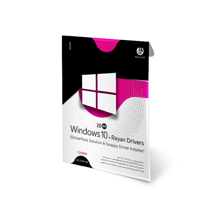 Win10-20H1+Rayan-Drivers-M