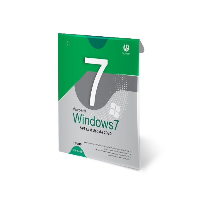 Win7-2020 خرید Microsoft Windows 7 SP1 Last Update 2020 رایانسافت تجریش