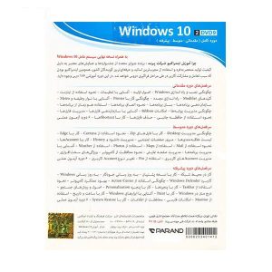 Parand-Windows-10-B