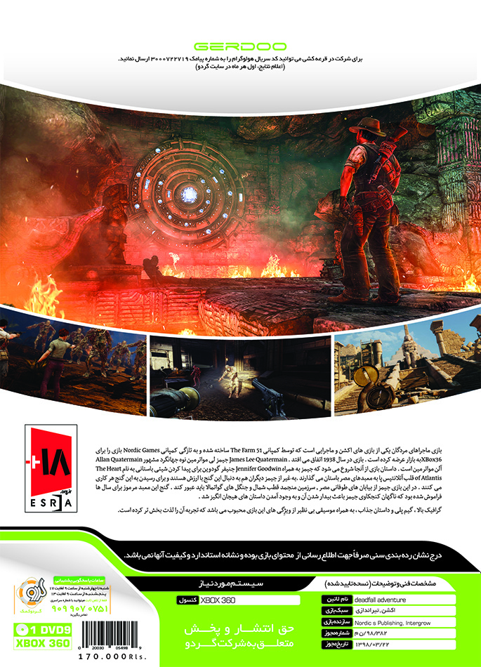 XBOX-360-Deadfall-Adventures-B