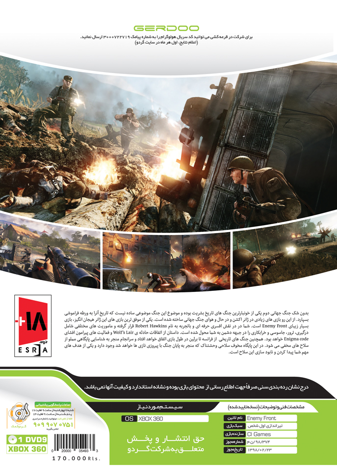 XBOX-360-Enemy-Front-B XBOX-360-Enemy-Front-B