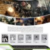 XBOX-360-Medal-of-Honor-Warfighter-B