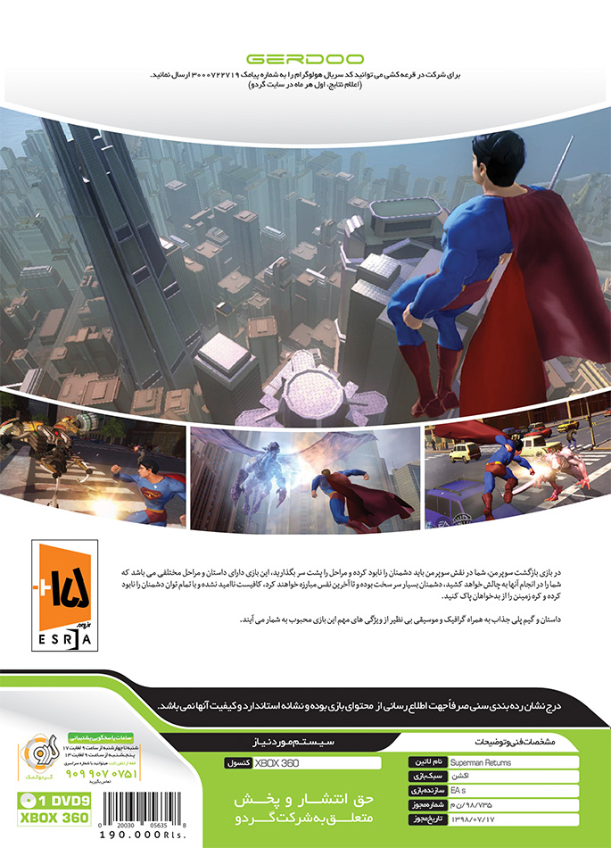 XBOX-360-Superman-Returns-B