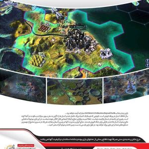 خرید بازی Sid Meier's Civilization Beyond Earth مخصوص PC