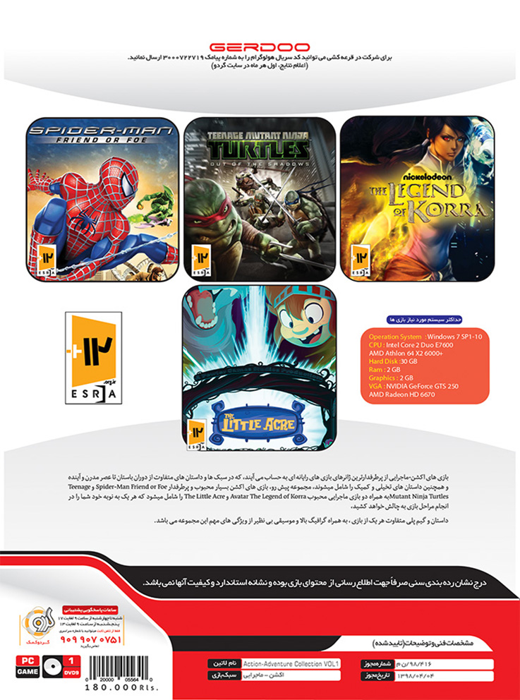 PC-Action Adventure Collection 4in1 Vol.1-B خرید مجموعه بازی های اکشن و ماجراجویی
