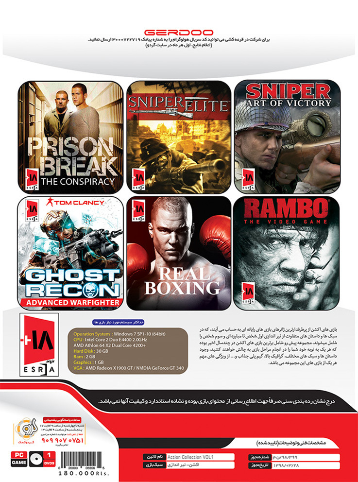 PC-Action Collection 6in1 Vol.1-B مجموعه بازی اکشن Action Collection Vol.1 برای کامپیوتر
