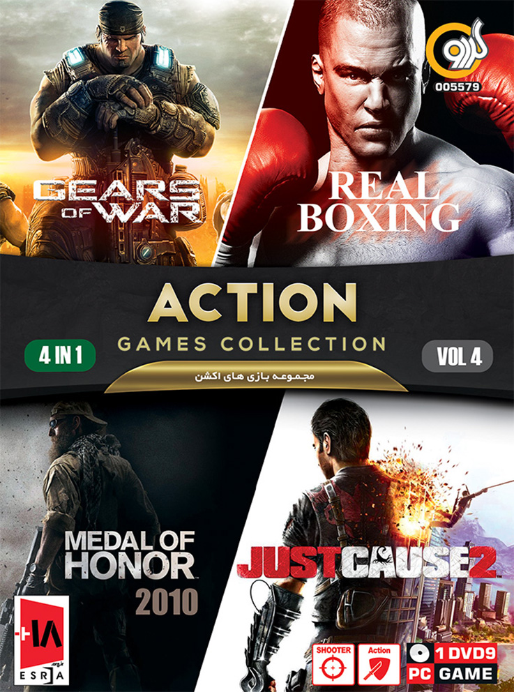 مجموعه بازی اکشن Action Games Collection Vol.4 برای کامپیوتر ⋆ تجریش کالا