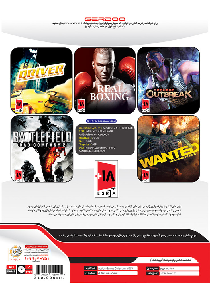 PC-Action Games Collection 5in1 Vol.5-B خرید Action Games Collection 5in1 Vol.5
