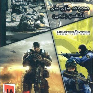 مجموعه بازی Action games collection برای PC عصربازی
