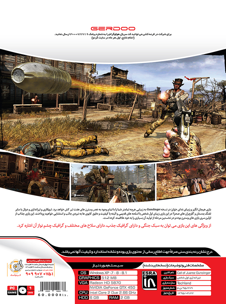 خرید بازی Call Of Juarez Gunslinger مخصوص PC