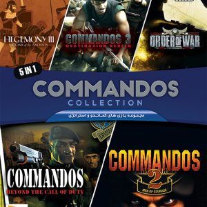 خرید مجموعه بازی کماندو Commandos Collection برای کامپیوتر تجریش