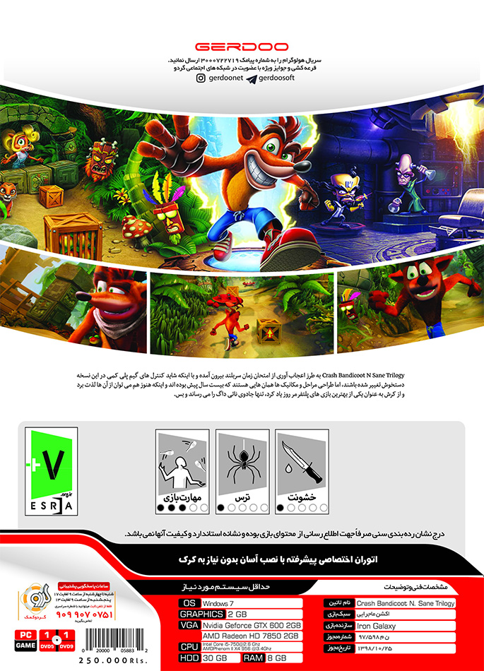 خرید بازی Crash Bandicoot N. Sane Trilogy برای کامپیوتر PC تجریش