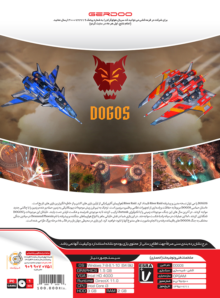 PC-DOGOS-B خرید بازی DOGOS برای کامپیوتر PC