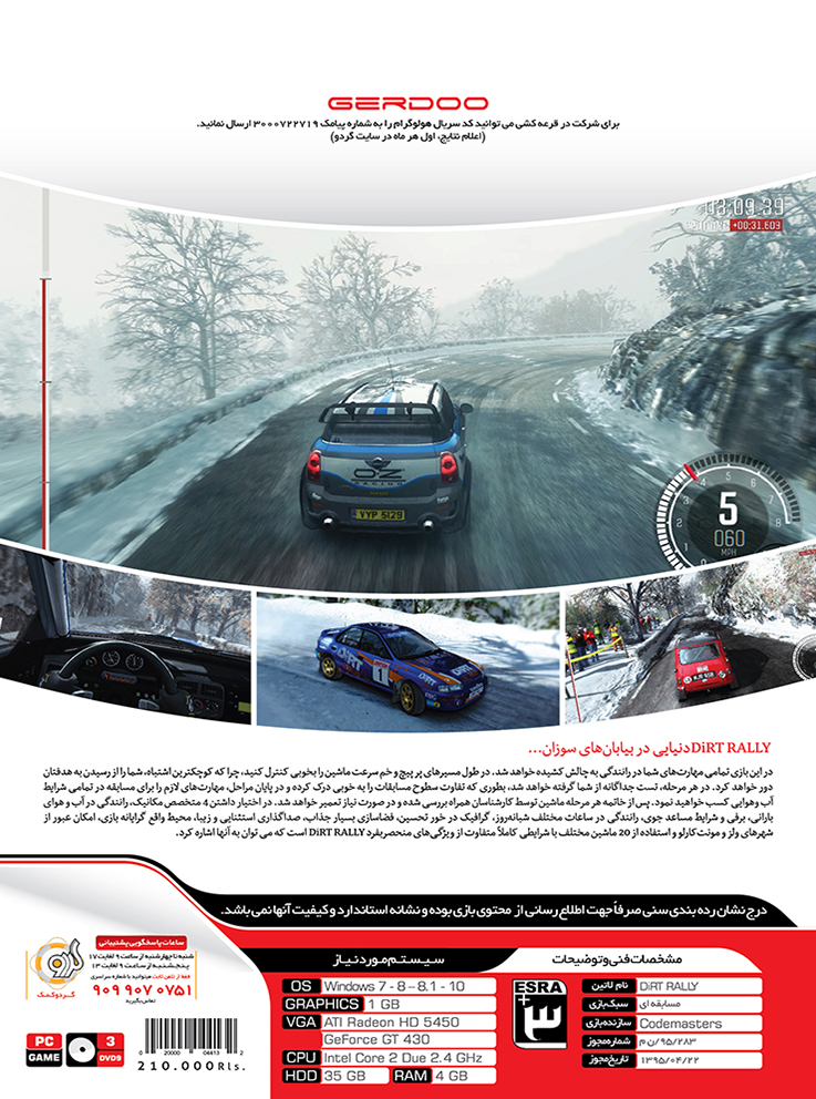 خرید بازی DiRT RALLY مخصوص PC