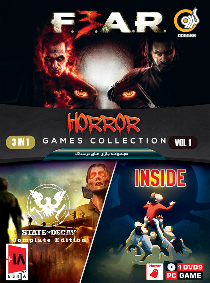 خرید بازی Horror Games Collection 3in1 Vol.1 برای کامپیوتر PC گردو تجریش
