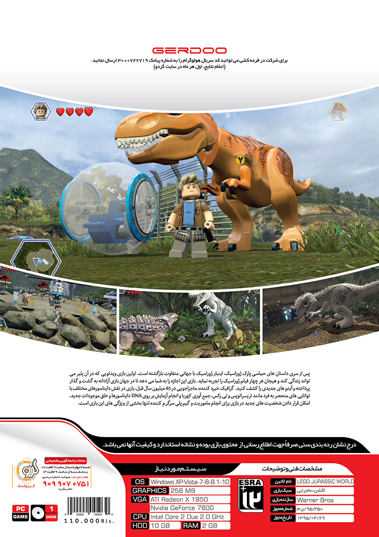 PC-Lego-Jurassic-World-B