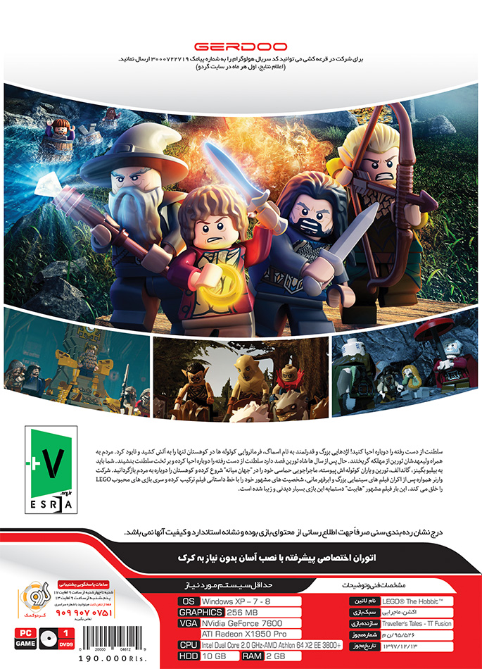 PC-Lego-The-Hobbit-B