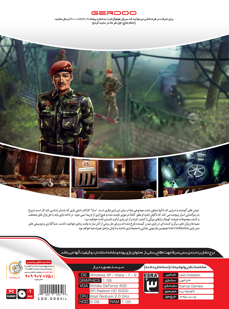 خرید بازی Lost Civilization برای کامپیوتر PC گردو تجریش