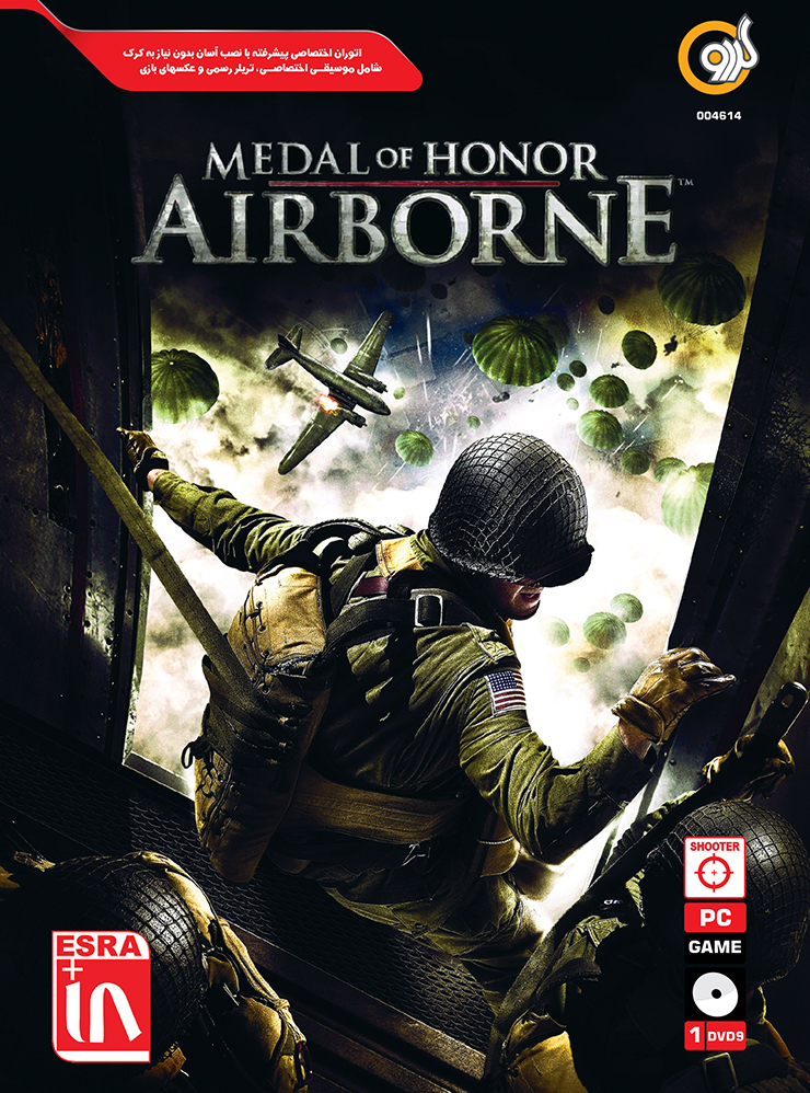 PC-Medal-of-Honer-Airborne-F بازی Medal of Honor: Airborne