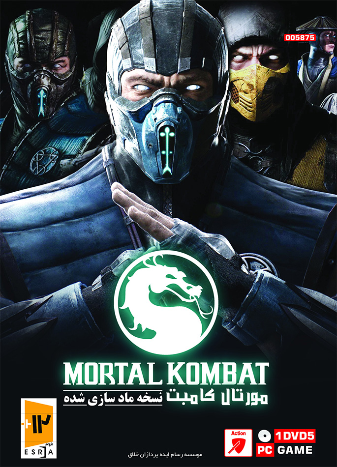 PC-Mortal Kombat-F خرید بازی بازی Mortal Kombat برای کامپیوتر PC گردو تجریش