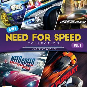 خرید بازی Need For Speed Collection 5in1 Vol.1 برای کامپیوتر PC گردو تجریش