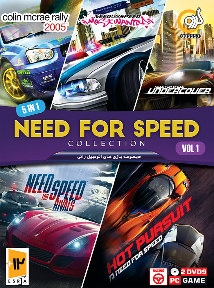 PC-Need For Speed Collection 5in1 Vol.1-F خرید بازی Need For Speed Collection 5in1 Vol.1 برای کامپیوتر PC گردو تجریش