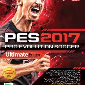 خرید بازی PES 2017 Pro Evolution Soccer Ultimate برای کامپیوتر PC گردو تجریش