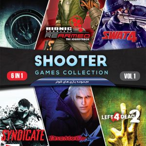 خرید مجموعه بازی تیراندازی SHOOTER Games Collection برای کامپیوتر