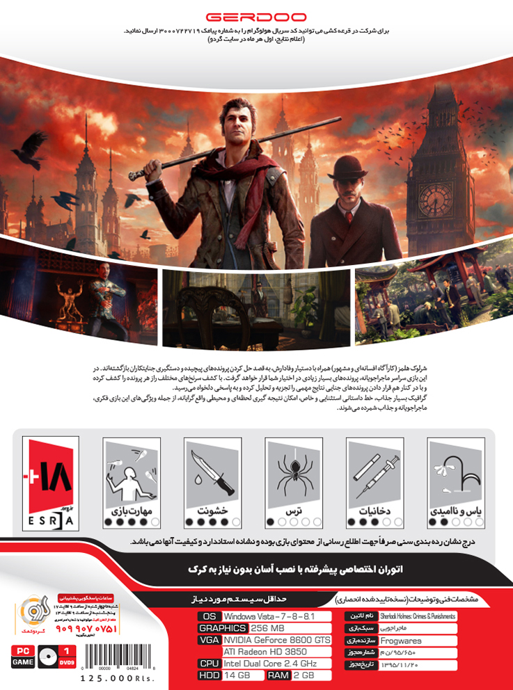 خرید بازی Sherlock Holmes Crimes and Punishments برای PC