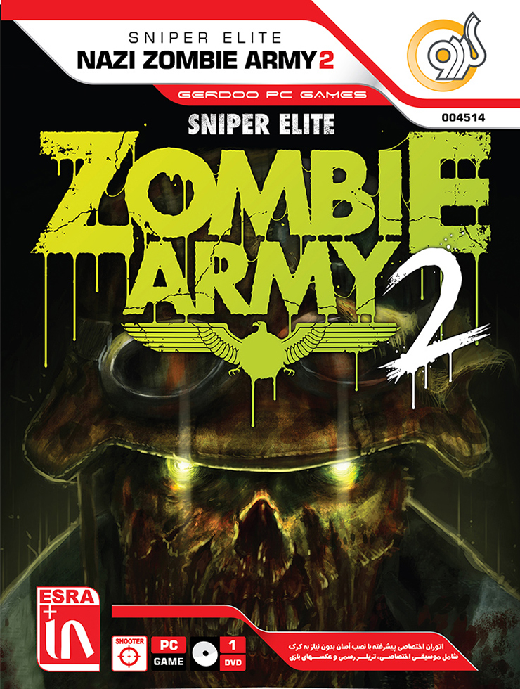 خرید بازی Sniper Elite Nazi Zombie Army 2 مخصوص کامپیوتر تجریش
