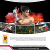 خرید بازی Tekken 3 برای کامپیوتر PC گردو تجریش