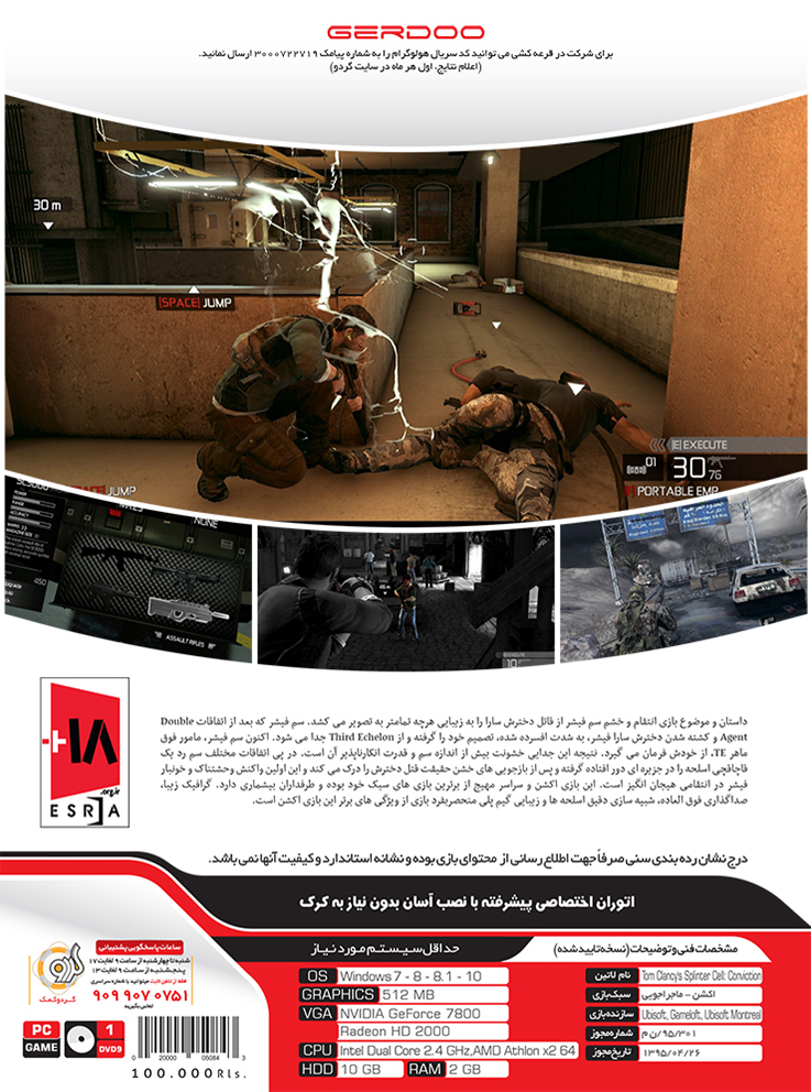 PC-Tom Clancy's Splinter Cell- Conviction-B خرید بازی بازی Tom Clancy's Splinter Cell Conviction برای کامپیوتر PC گردو تجریش