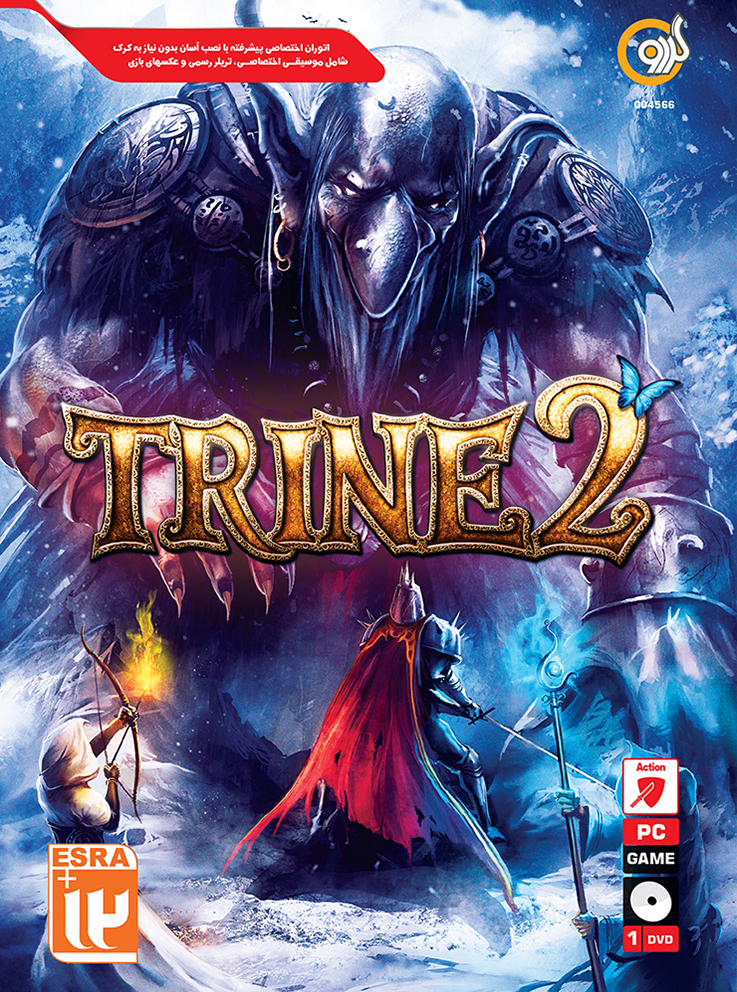 خرید بازی Trine 2 برای کامپیوتر PC گردو تجریش