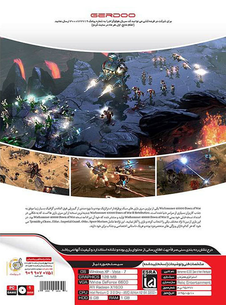 خرید بازی Warhammer چکش جنگ آغاز نبرد 2 قصاص برای PC