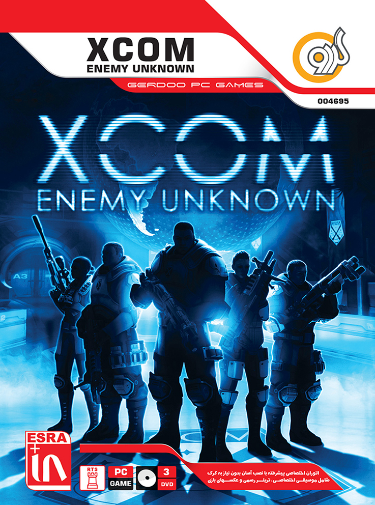 خرید بازی XCOM Enemy Unknown برای کامپیوتر PC گردو تجریش